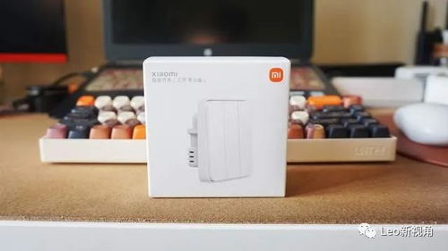 智能家居第一步，尝个鲜 小米智能开关零火版开箱体验